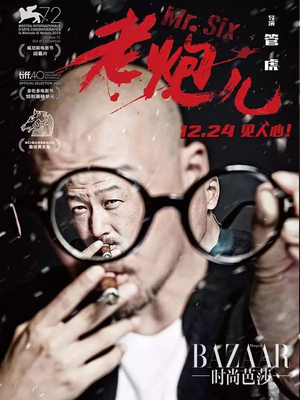 北京话里,老炮儿有点老混混儿的意思,有担当,看重兄弟情,好面子不怕事