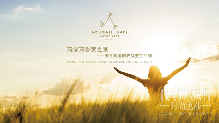 Aromatherapy Associates Brand Story1