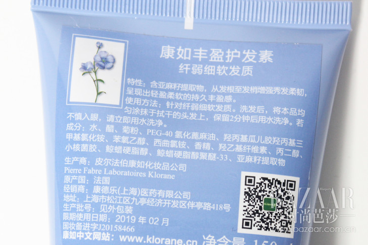 评测|klorane康如 丰盈洗发露&护发素