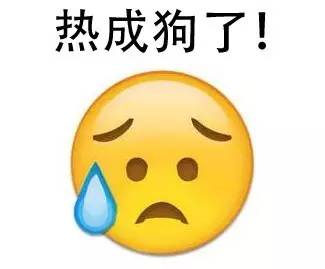 qq表情并没有"暗藏心机"?呵呵,颠覆性的定义!