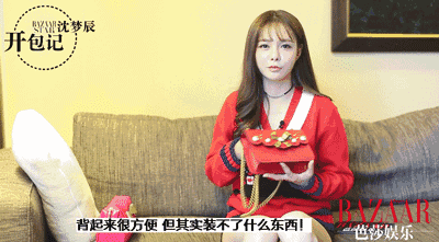 开包记 | 沈梦辰 看了她的包,想给她颁一个平价美妆天后奖!
