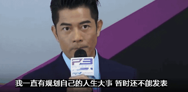 郭富城方媛已在香港注册结婚,恭喜天王终于找到了合适又乖巧的鞋!