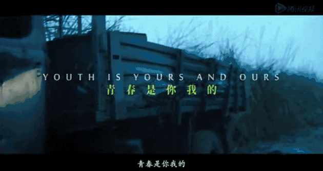 是无穷的希望,是力量的绽放,青春是你我的芳华