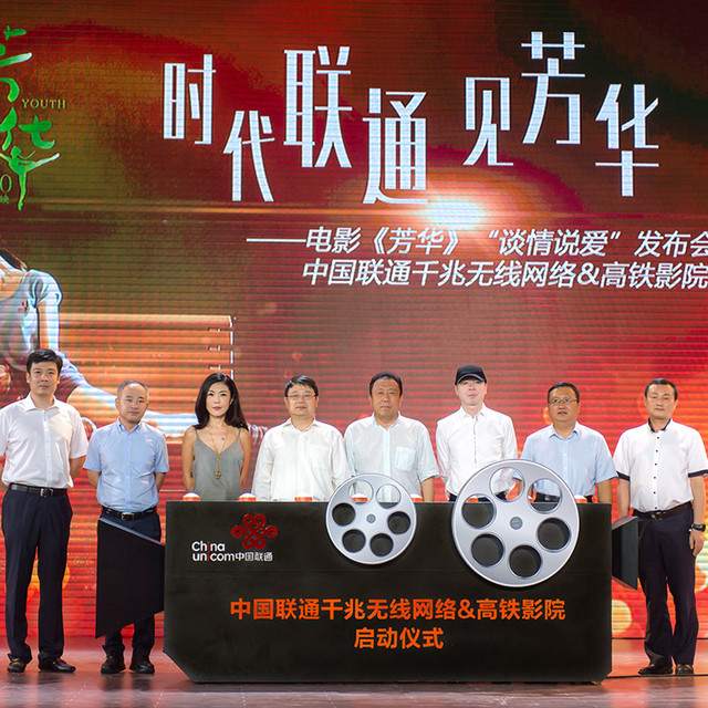 一半是电影,一半是未来