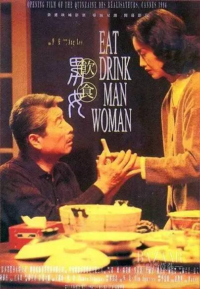 《饮食男女》官方海报