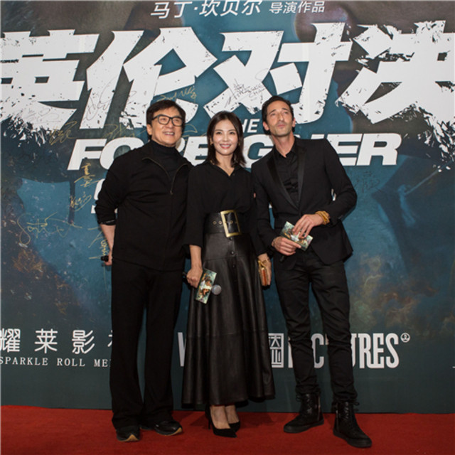 李易峰吴京王凯廖凡...史上最豪华亲友团邀请你见证最特别的成龙