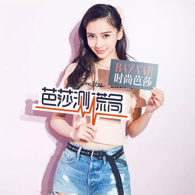 Angelababy爆料脱鞋会闻脚,捂脸!这个会选鞋的girl走出了每个女人羡慕的人生!
