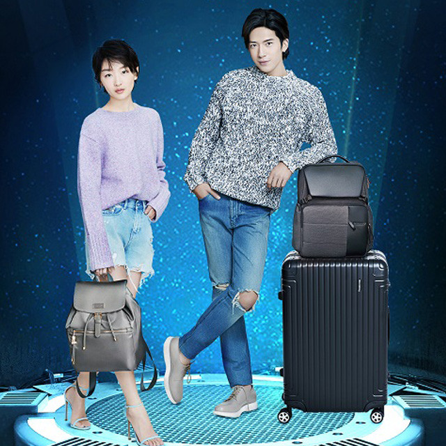 "随我型动"2017 samsonite(新秀丽)品牌发布会即将开启 品牌代言人