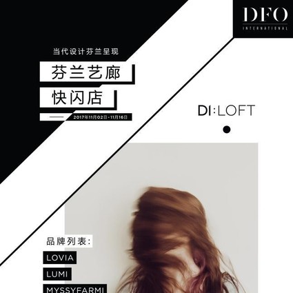 DFO x Finproȿ꣬ͱŷһܽӴ