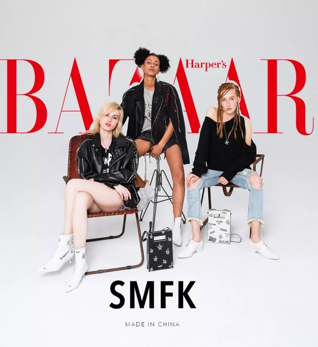 SMFK:国潮设计的明天,又是谁来定义?【中国设计】