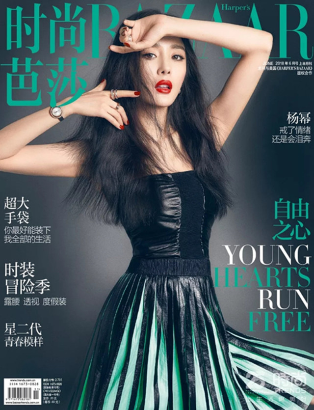 杨幂:戒了情绪还是会泪奔