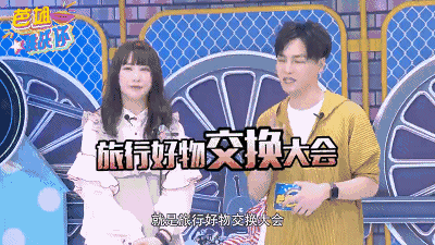 張子楓的旅行必備：女人看了會沉默，仙女看完會流淚！-酷播亮新聞