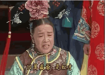 新容嬷嬷上线,这次扎起针来居然让大家喜欢到不行!