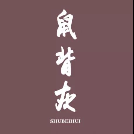 20180905171803