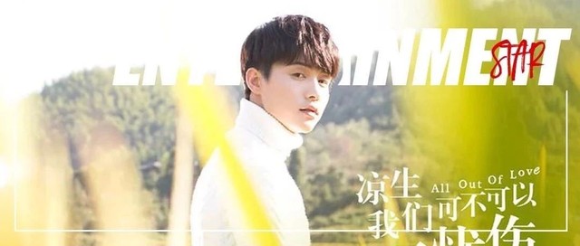 《凉生》播放量超10亿,这一次马天宇妥妥就是个白月光男孩啊!