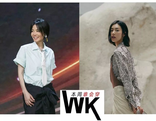 “那小子”王菲的西裤太挑腿,姚晨的衬衫裙为什么比我的好看?