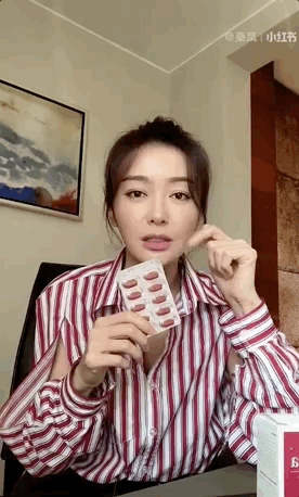 藏红花也是比较背大家熟悉的一味药材,秦岚就安利过自己也有服用