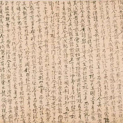 苏轼《木石图》拍出4.6亿，历史上的大文豪都有哪些书画真迹？