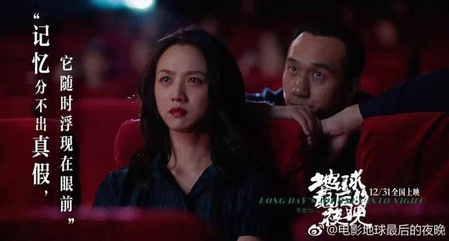 你被“一吻跨年”骗了,《地球最后的夜晚》被大众浪漫骗了