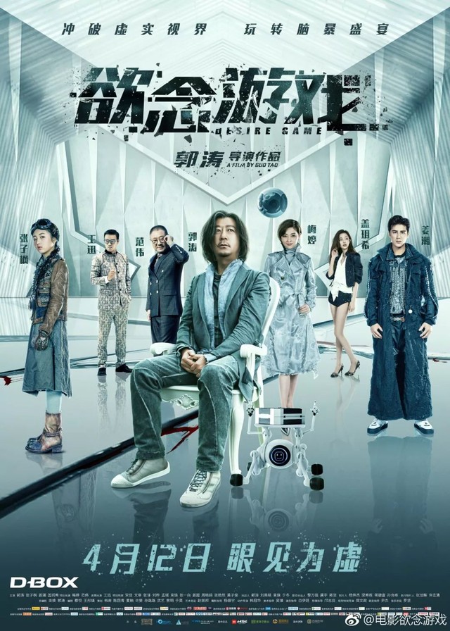 黄渤演唱主题曲,还有《父母爱情》郭涛梅婷为它再演夫妻可还行!