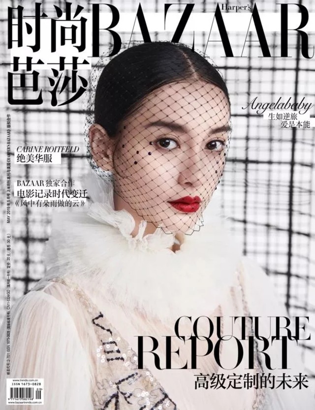 Angelababy:生如逆旅,爱是本能