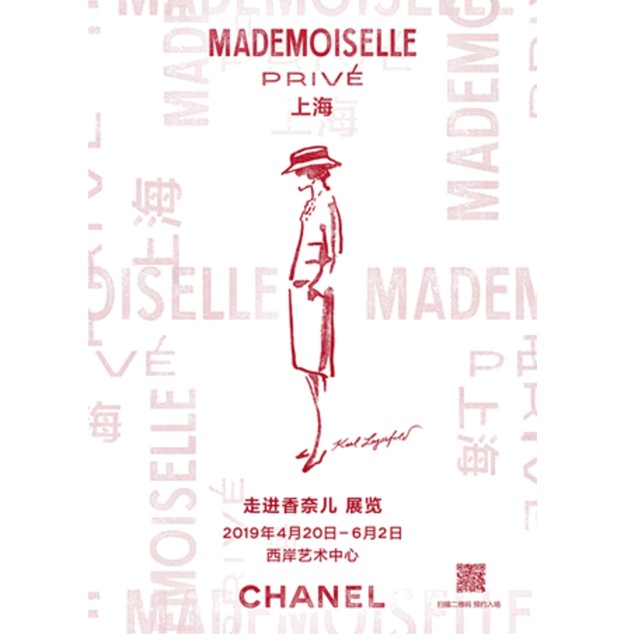 Mademoiselle Priv߽ζչ 