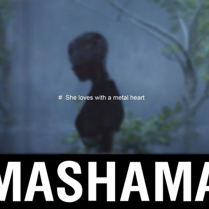 MASHAMA ǡʱĸı  й