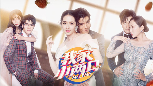 郭碧婷自爆孤僻,严屹宽不让老婆工作?年轻人的婚姻百态都在这里了