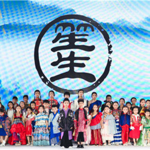 第二届中国·沈阳国际少儿时装周盛大举行