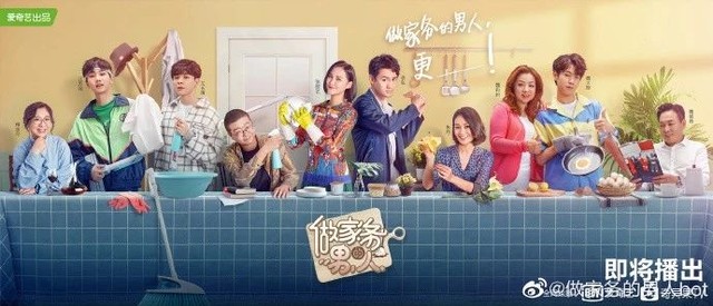 袁弘将张歆艺宠上天,朱丹选择为爱发声,爱情不止一个样!