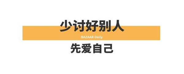 这个曾被设计师拒绝的女孩,为什么成了女性榜样?