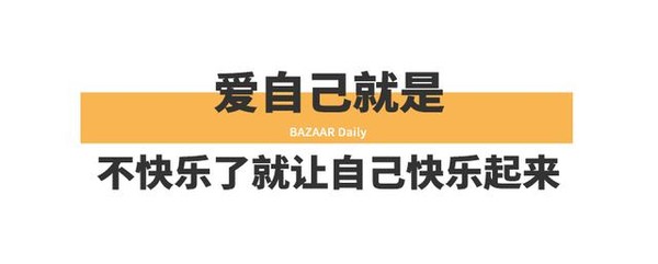 这个曾被设计师拒绝的女孩,为什么成了女性榜样?