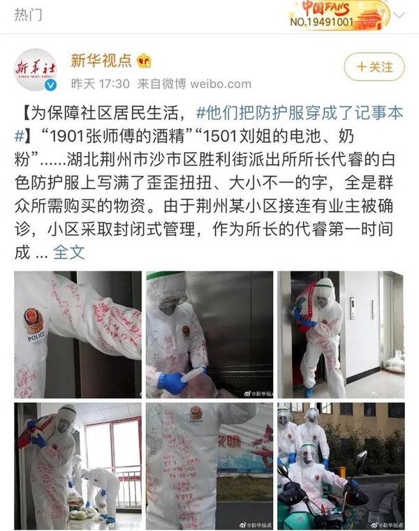 看完它,我终于开始理解他们的工作...