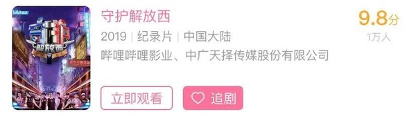 看完它,我终于开始理解他们的工作...