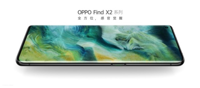 OPPO正式发布Find X2系列,120Hz超感屏成就5G全能旗舰