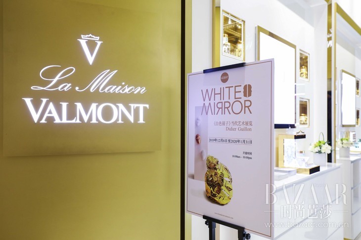 La-Maison-VALMONT콢&-Foundation-ValmontչWhite-Mirror