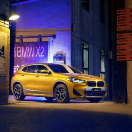 BMW Studio x 创新BMW X2 | 联袂登场，颜出必型！