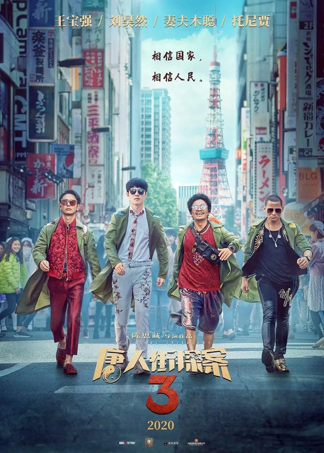摊牌了,从今年开始,影院的每部电影我都要去看!