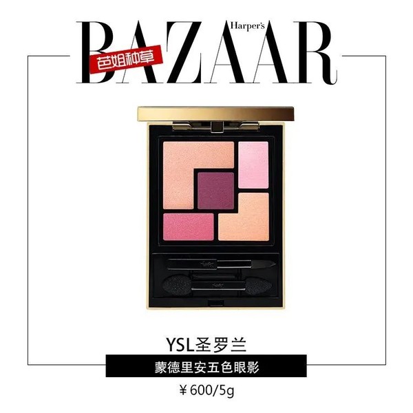 虞书欣眼影下至妆有点意思,化完有点女团那味儿了