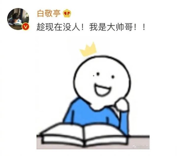 有趣的灵魂是白敬亭的魅力,但不是全部