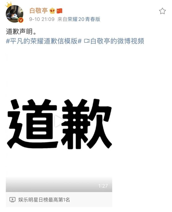 有趣的灵魂是白敬亭的魅力,但不是全部