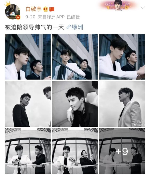 有趣的灵魂是白敬亭的魅力,但不是全部