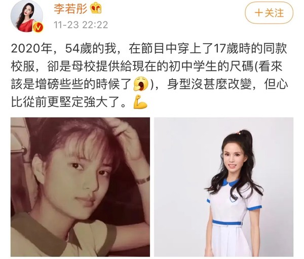有多少人活在被年龄焦虑的支配中?