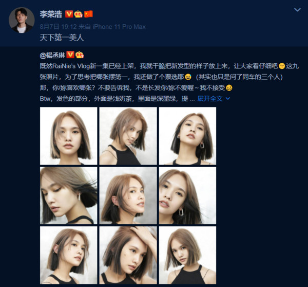 我宣布,他们俩就是我最理想的感情状态
