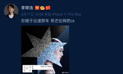 我宣布,他们俩就是我最理想的感情状态