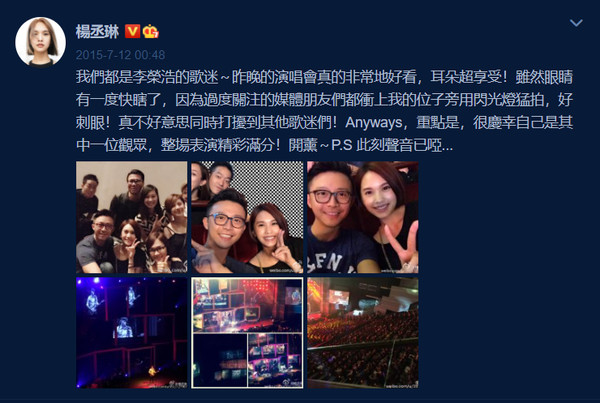 我宣布,他们俩就是我最理想的感情状态