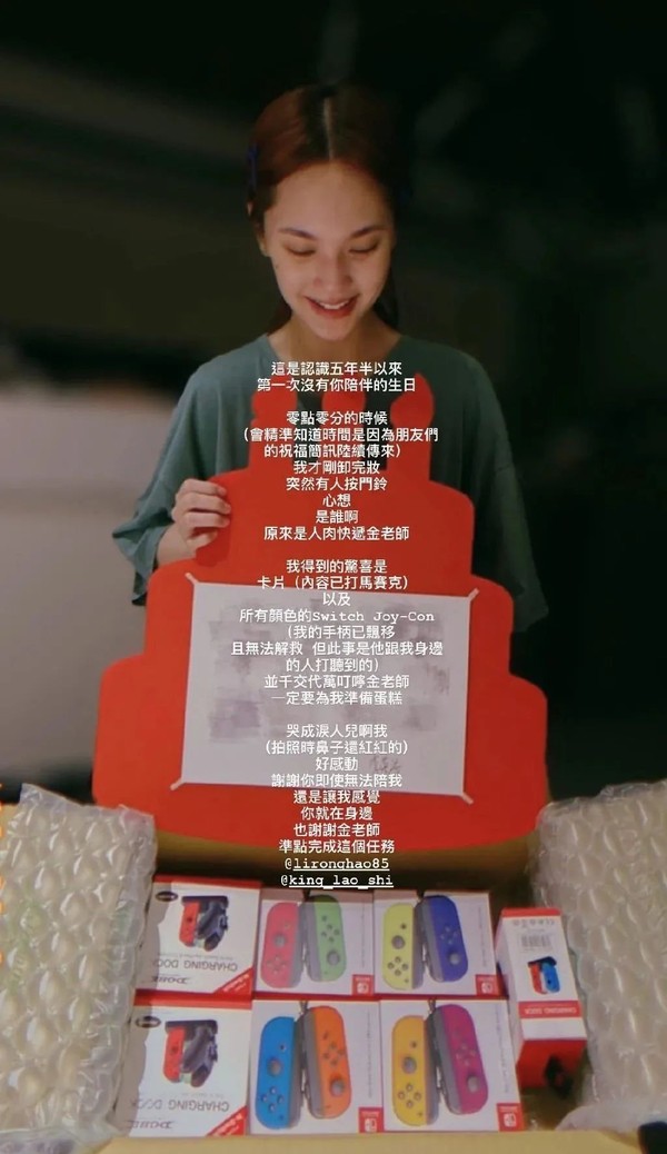 我宣布,他们俩就是我最理想的感情状态