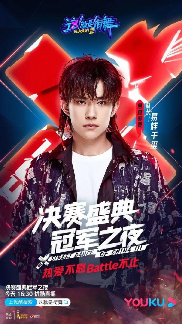 永无止“进”,易烊千玺更优秀了
