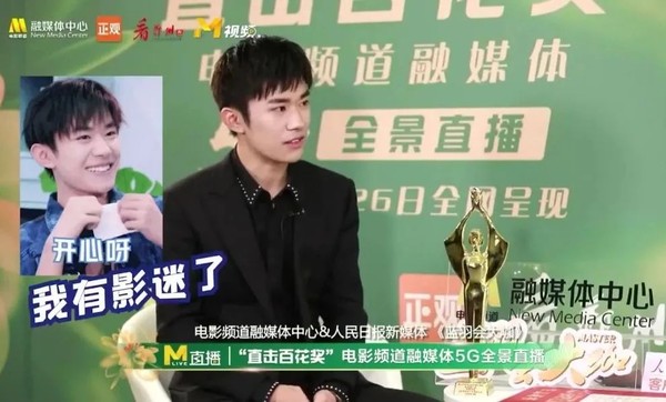 永无止“进”,易烊千玺更优秀了