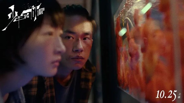 永无止“进”,易烊千玺更优秀了